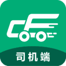 成丰货运司机端 v4.11.36最新版