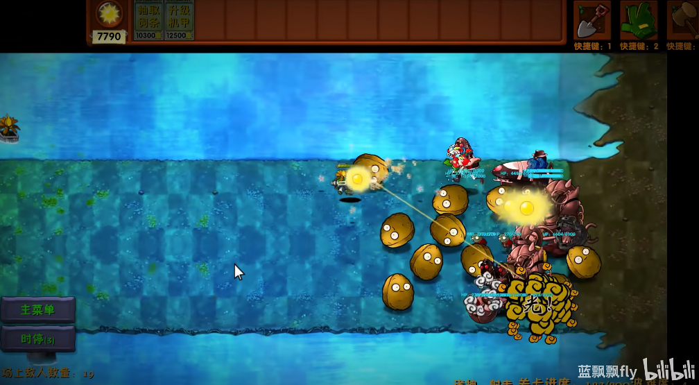 植物大战僵尸融合版2.8.2