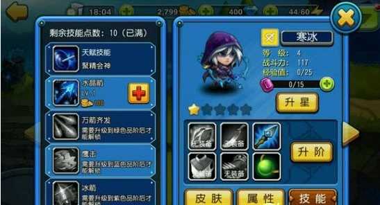 CE修改器