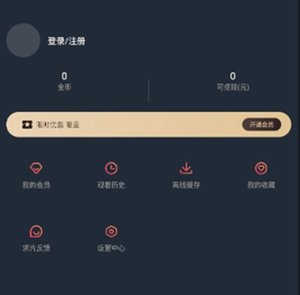 囧次元2024
