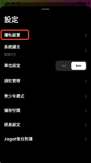 Jagat果汁儿软件下载最新版本