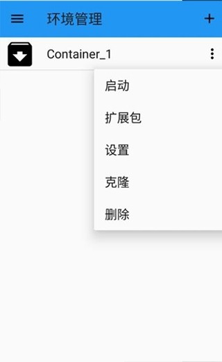 Exagear手机版