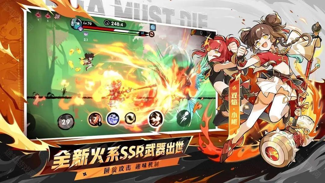 忍者必须死3官方版