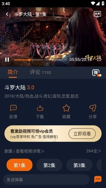 天尚网
