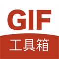 GIF工具箱 v3.1.0官方版