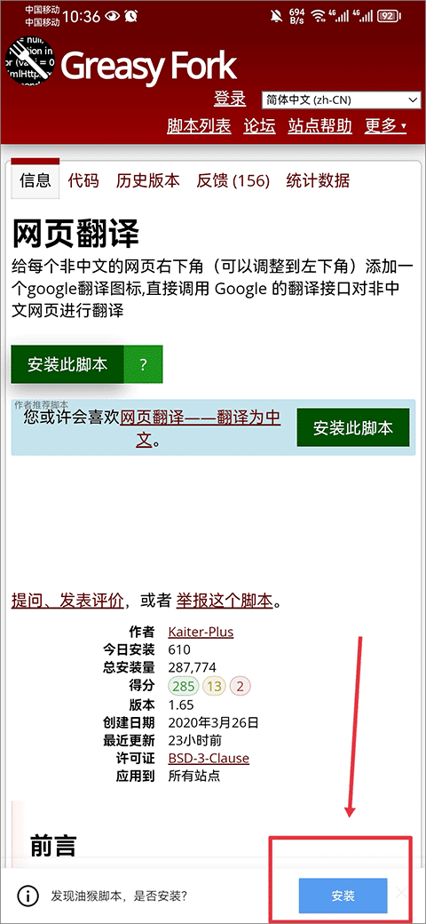 x浏览器苹果版ios