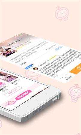 小黄书免费版