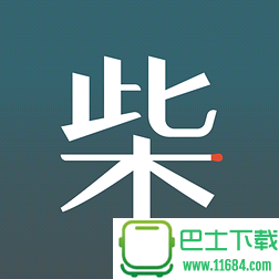 火柴盒正版软件下载v4.10.4