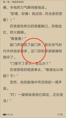 笔趣阁蓝色版