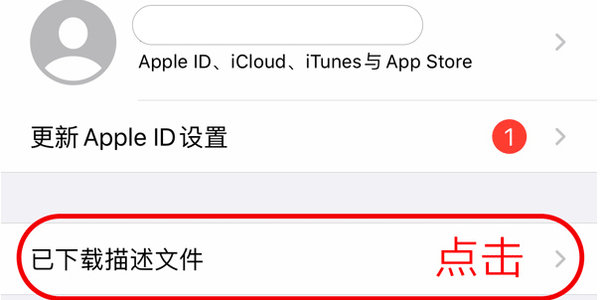 age动漫ios苹果版