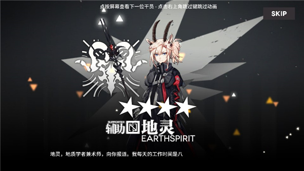 明日方舟助手