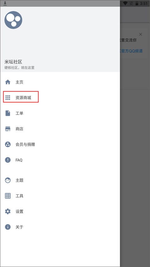 米坛社区Bandbbs官方正版