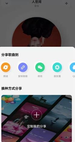 酷狗概念版3.00永久免费版