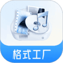 格式工厂免费版下载6.2.3