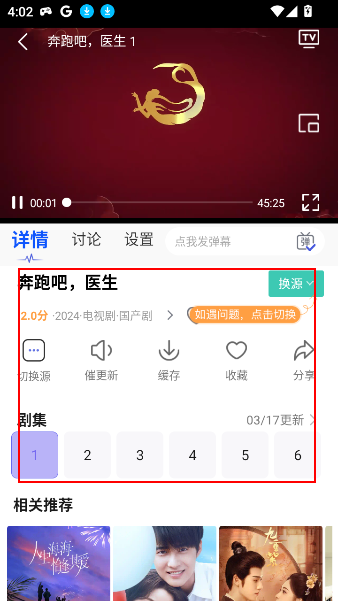 包子影视最新版2025
