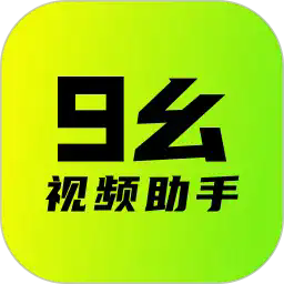 九妖9.1免费版安装v1.1