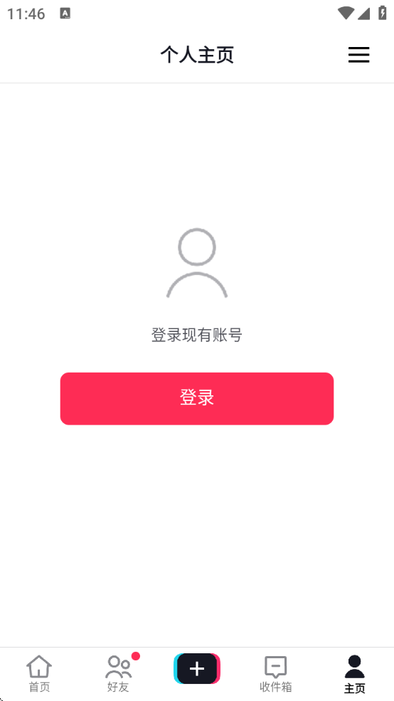 抖音国际版tiktok最新版下载