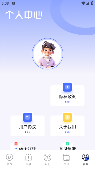 啵啵浏览器下载安装官方正版
