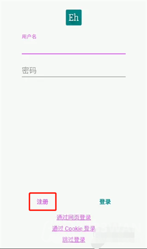 白色e站怎么注册账号