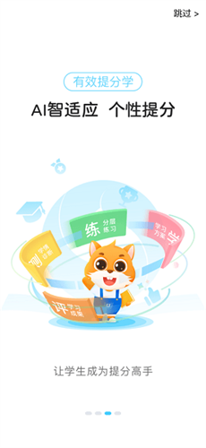 优学高手