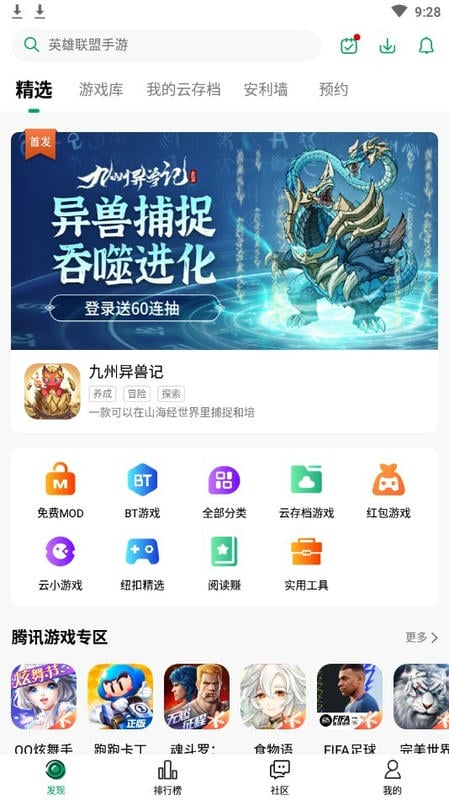 纽扣助手