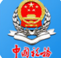 大连税务app免费下载1.4.4