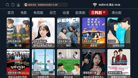 StarTV最新版2023