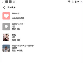 天尚网
