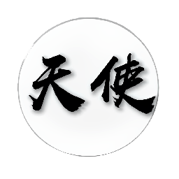 球球大作战天使自动合球无卡密最新版v1.0