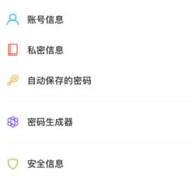 遨游浏览器官方版下载(傲游浏览器)