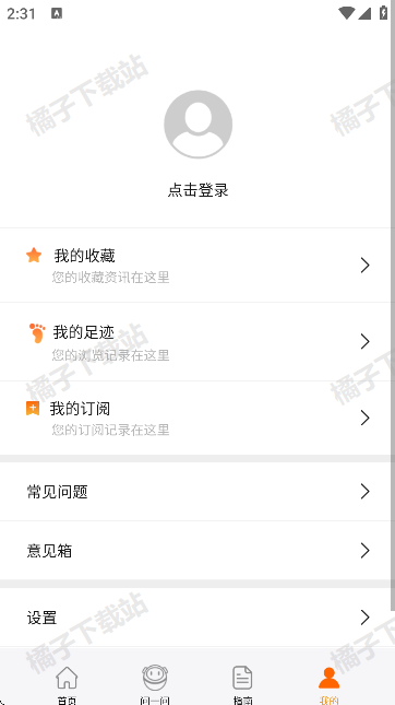 上海本地宝app下手机版下载