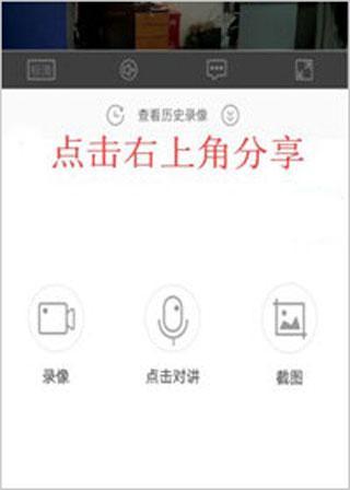 乔安摄像头