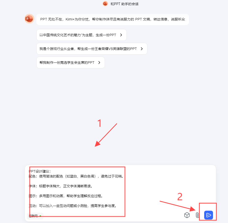 纳米ai搜索deepseek满血版