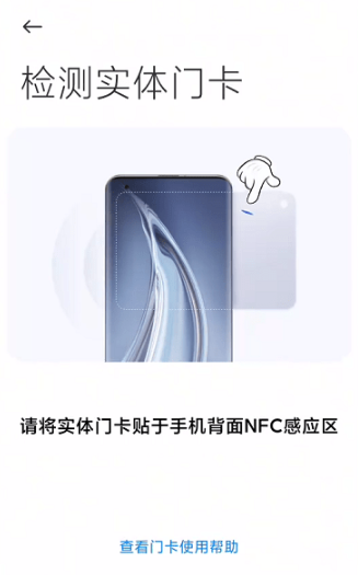 小米钱包app下载最新版