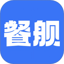 餐舰互联网信息平台官方版1.0.1最新版