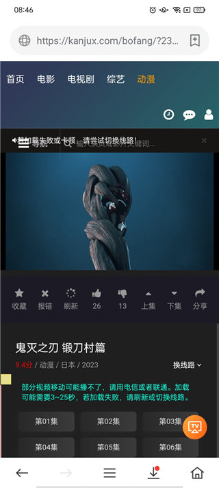 天尚网