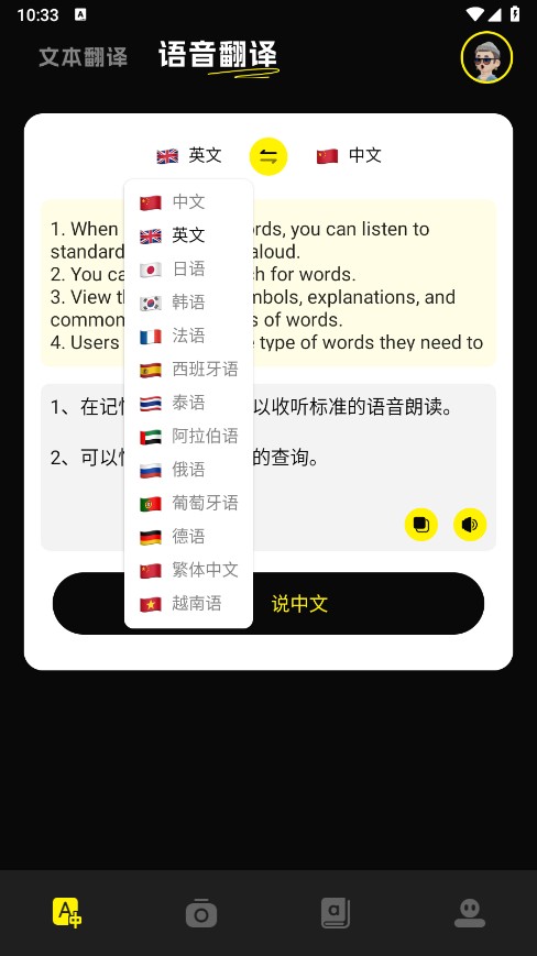 零克查词小红书检测