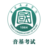 国音音基考试app2024官方最新版v1.1.7