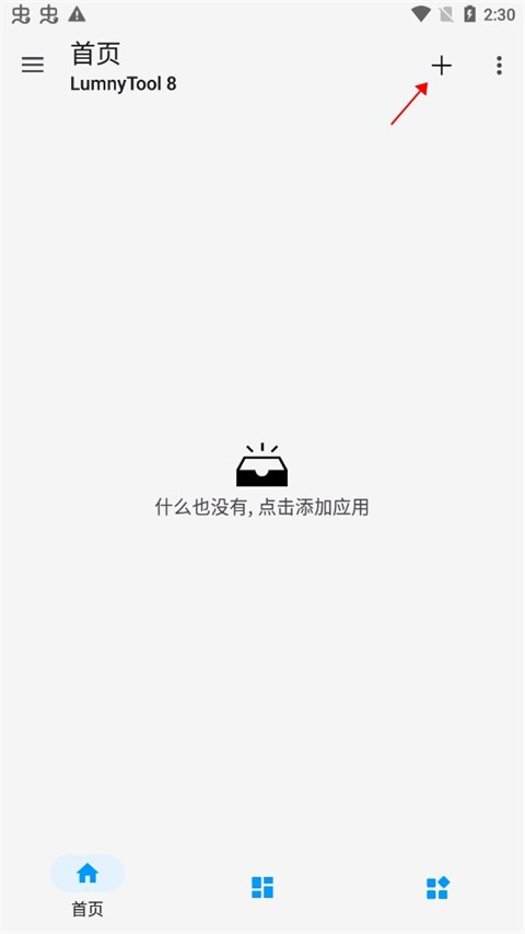 Lumnytool8