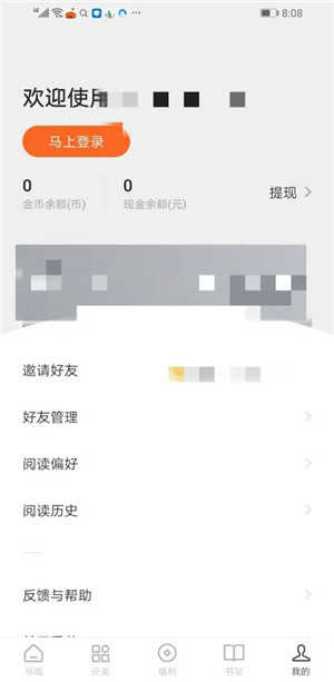 使用教程5