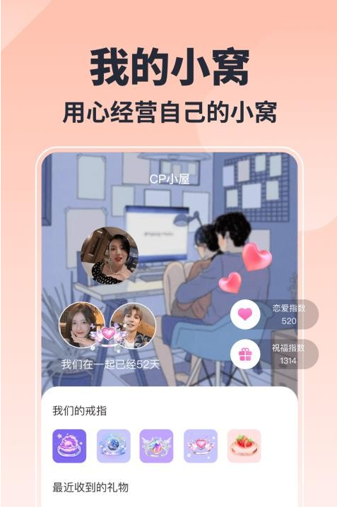 乐玩app最新版下载