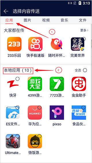 天尚网