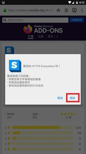 火狐浏览器2025版