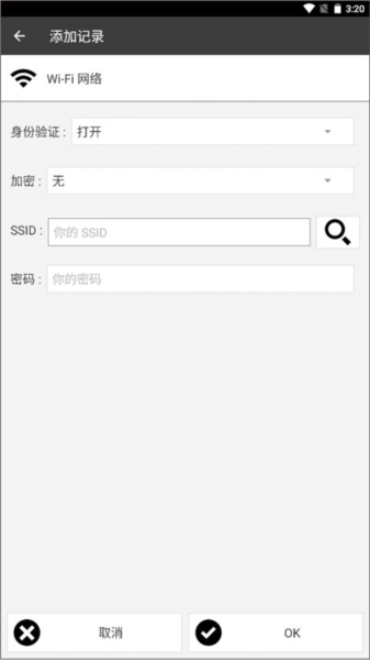 NFC Tools PRO软件截图4