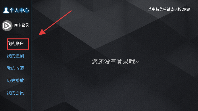 趣看视频TV