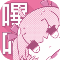 哔咔哔咔漫画永久免费版安卓版v2.2.1