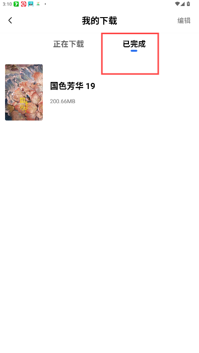 大海视频