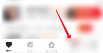 心遇官方正版使用教程1