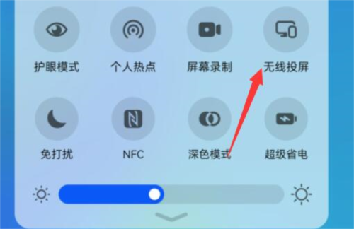 蓝狐影视投屏到电视上怎么操作4