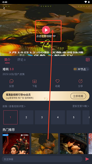一只猫影视 1.4.4.7 官方版